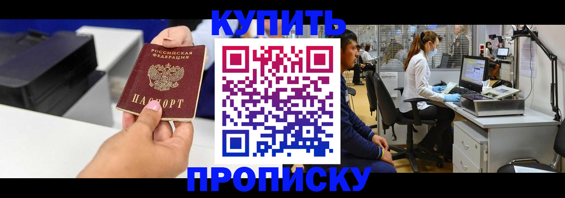 пропишу в квартире в Сухиничи